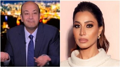 بسمة وهبة وعمرو أديب    