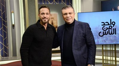 برنامج واحد من الناس    