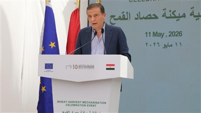 وزير الزراعة     