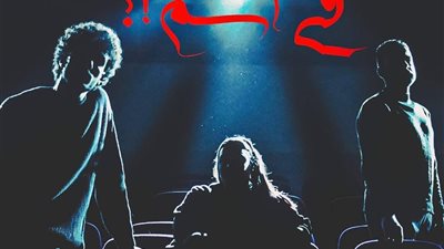 بنفكر في اسم     