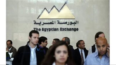 نشاط في البورصة المصرية    
