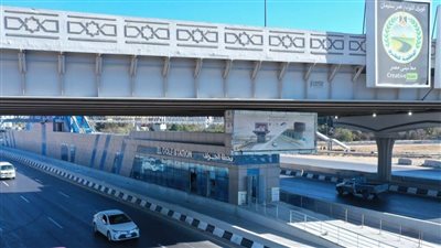 محطة الجولف    