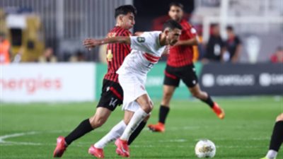 الزمالك واتحاد العاصمة    