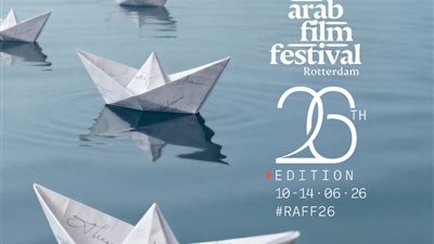 مهرجان الفيلم العربي    