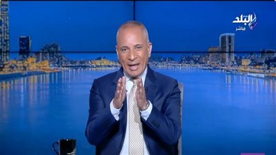 الإعلامي أحمد موسى    