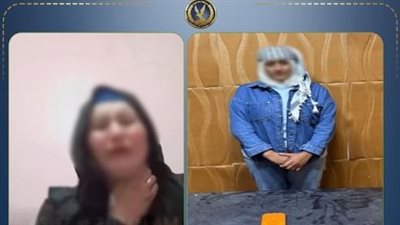 صورة من فيديو الداخلية    