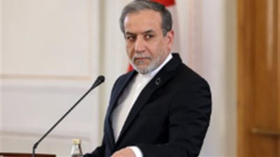  وزير الخارجية الإيراني    