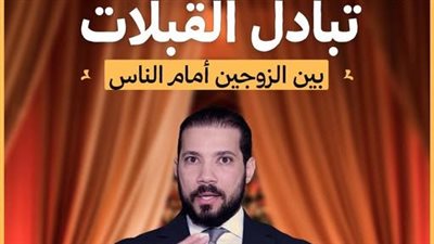 الداعية عبد الله رشدي    
