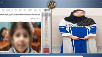 المتهمة والضحية    