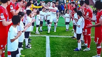ممر شرفي للزمالك    