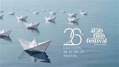 مهرجان الفيلم العربي بمدينة روتردام الهولندية،    