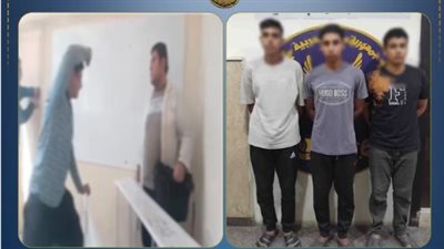 الطلاب بعد ضبطهم    