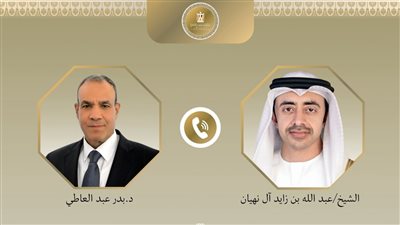  اتصال هاتفي بين وزير الخارجية ونظيره الإماراتي    