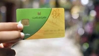  منحة التموين    