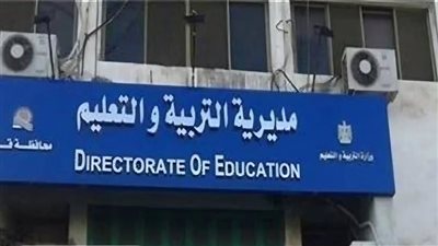 تعليم قنا    