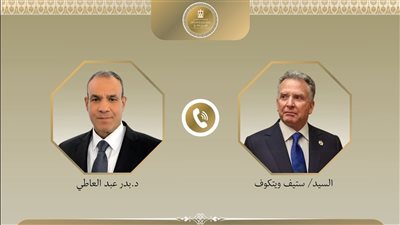 وزير الخارجية والمبعوث الأمريكي بالشرق الأوسط    
