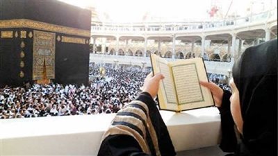 دعاء الحجاج    