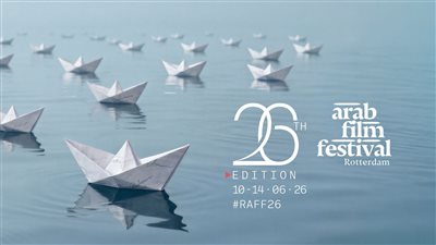 مهرجان روتردام للفيلم العربي    
