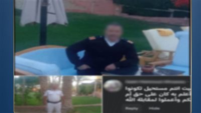 صورة من المنشور المتداول    