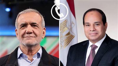 الرئيس السيسي يتلقى اتصالًا من نظيره الإيراني    
