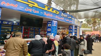 منافذ منتجات الزراعة    