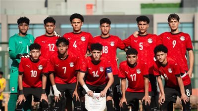 منتخب مصر للناشئين     