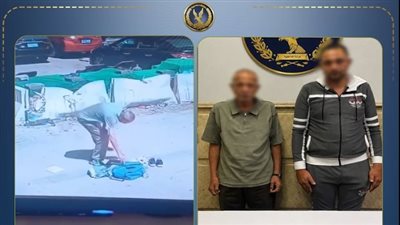 صورة من منشور الداخلية    