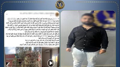 المتهم    