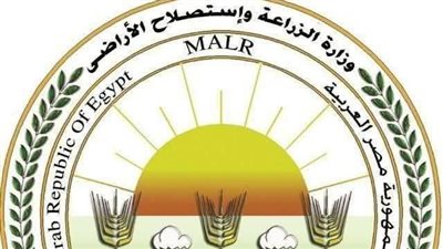 شعار وزارة الزراعة    