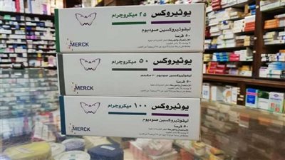 بدائل أدوية الغدة الدرقية