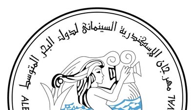  مهرجان الإسكندرية السينمائي    