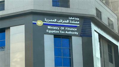 مصلحة الضرائب    
