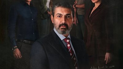 للعدالة وجه آخر     