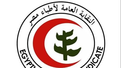نقابة الأطباء - أرشيفية    