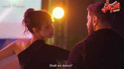 نور عمرو دياب بفيلم الكراش    