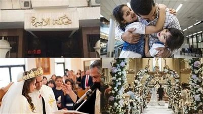 قانون الاحوال الشخصية الجديد للمسيحيين 2026    