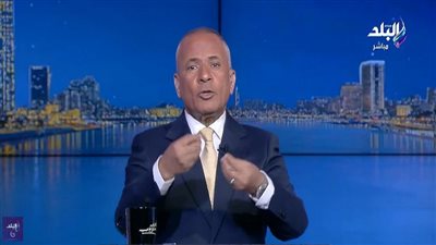  الإعلامي أحمد موسى    