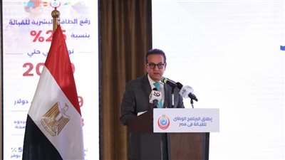 وزير الصحة    