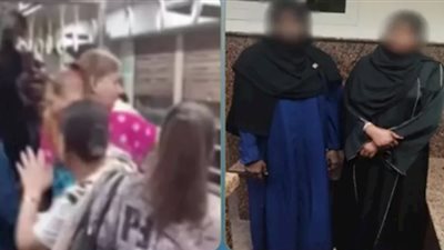 مشاجرة داخل عربة السيدات     