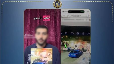 صورة من الفيديو المتداول    
