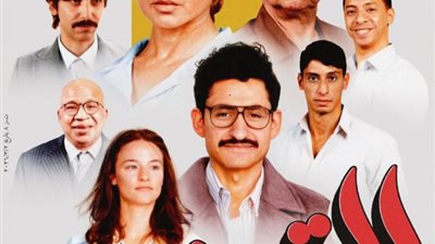 فيلم القصص    