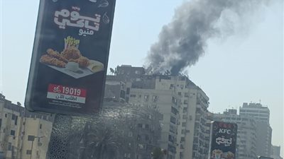 حريق بمنطقة المهندسين    