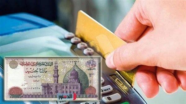 الدعم العيني والدعم النقدي    
