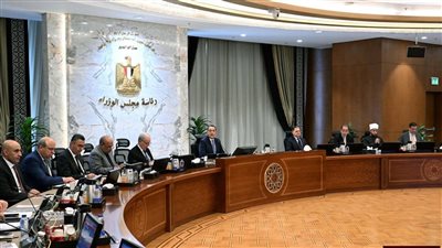 اجتماع مجلس الوزراء    