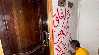 وزارة الصحة تغلق 3 منشآت طبية    