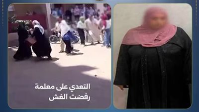 جانب من الواقعة    