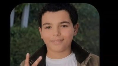 الطفل محمد     