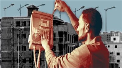 تسعيرة العداد الكودي والمواطن    