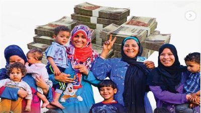 دعم تكافل وكرامة التمويني    