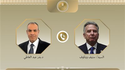 عبدالعاطي وويتكوف    